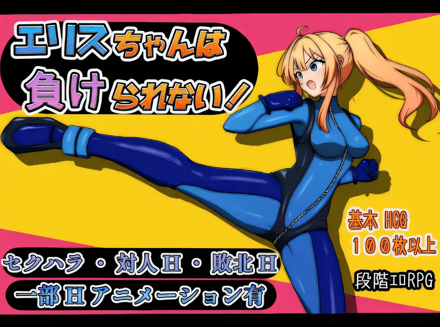 图片[3]-x50241爱丽丝酱不能输！ 云翻汉化版 [新作/1.5G]-乐游二次元