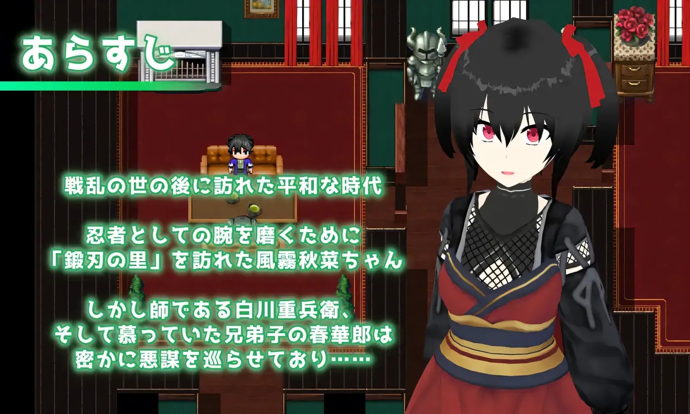 图片[3]-x50249灾厄忍者 妖华与阴谋之里 挂载AI汉化版 [新作/1.9G]-乐游二次元