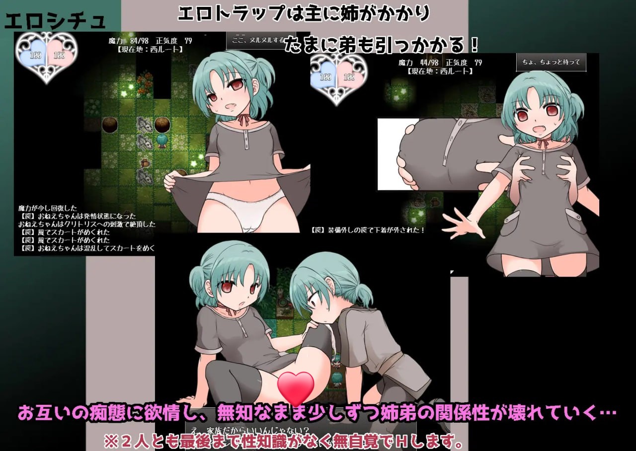 图片[3]-x15223ヨミニエ V1.0 AI汉化[新作/2.2G]-乐游二次元