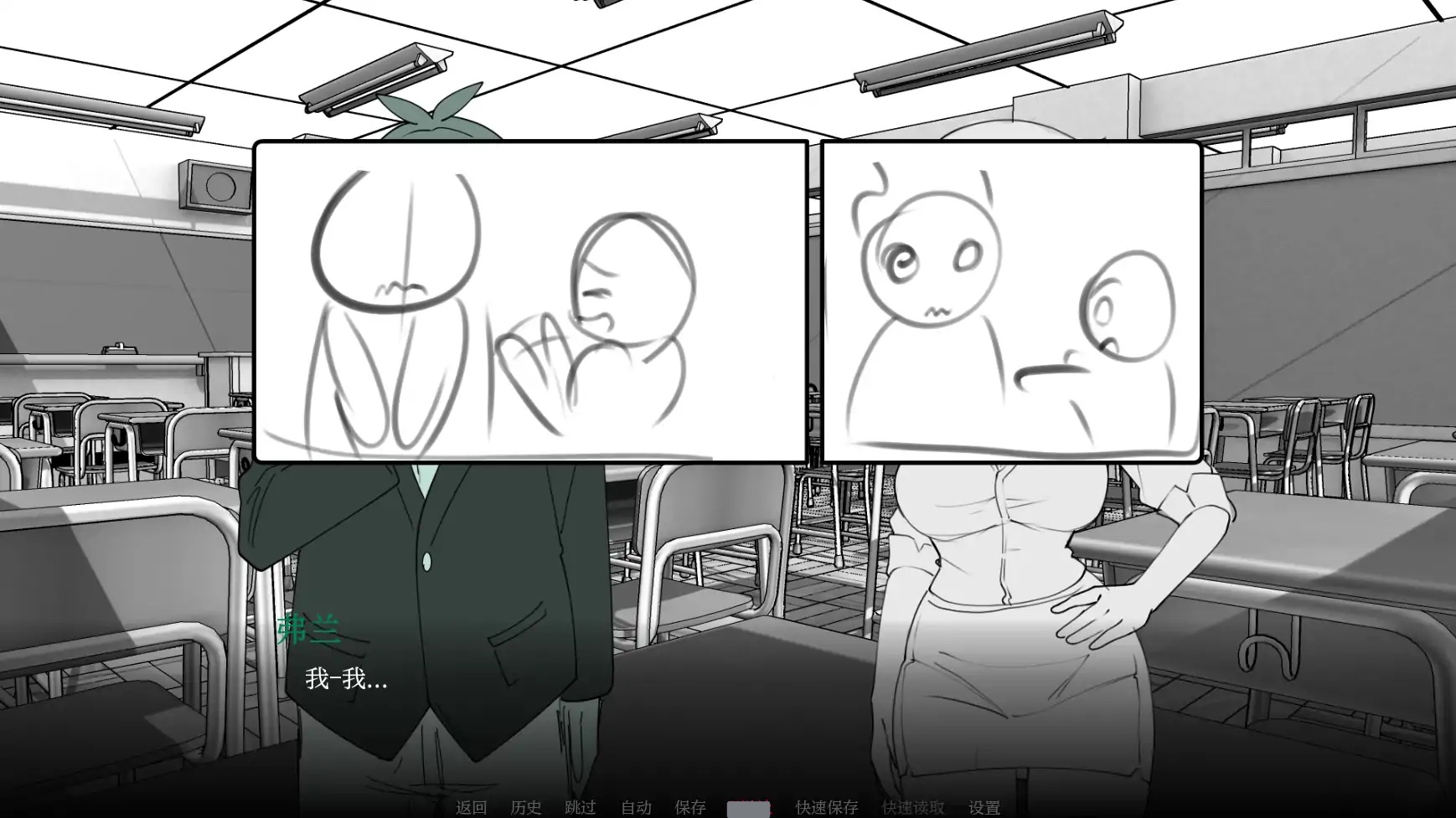 图片[3]-b71284与老师独处V0.9AI汉化版[更新/2.6G][PC+安卓]-乐游二次元