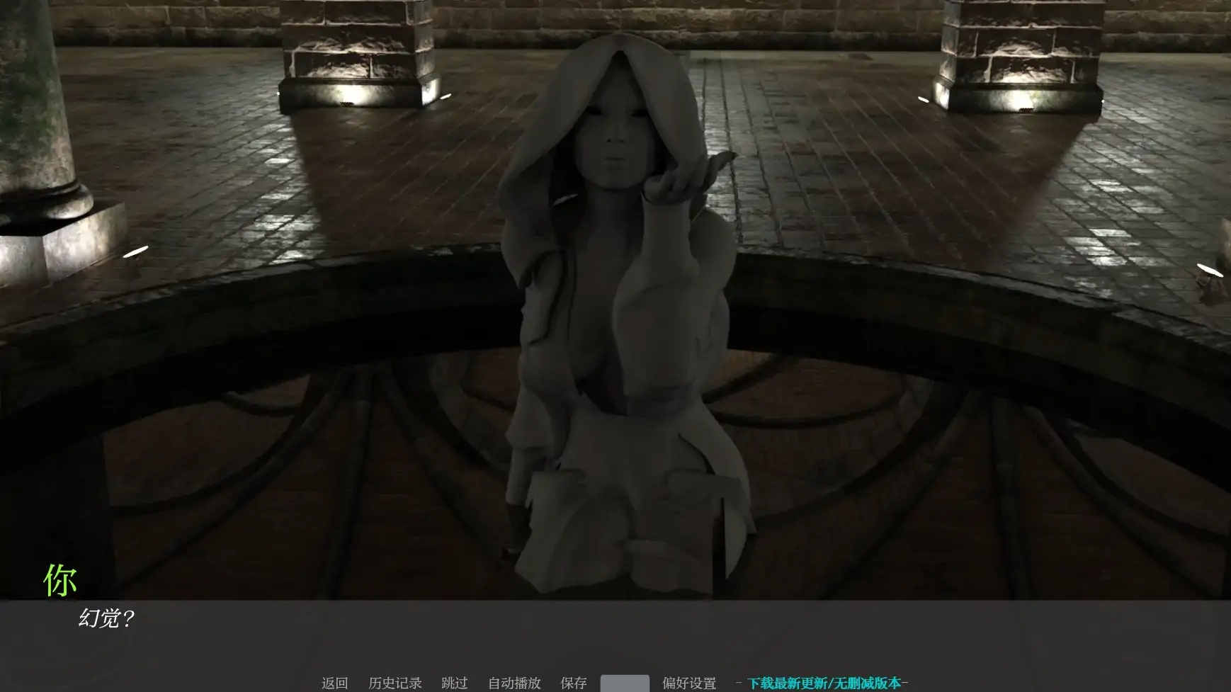 图片[3]-父亲的罪孽Ch.47 AI汉化版[更新/5.1G][PC+安卓]-乐游二次元