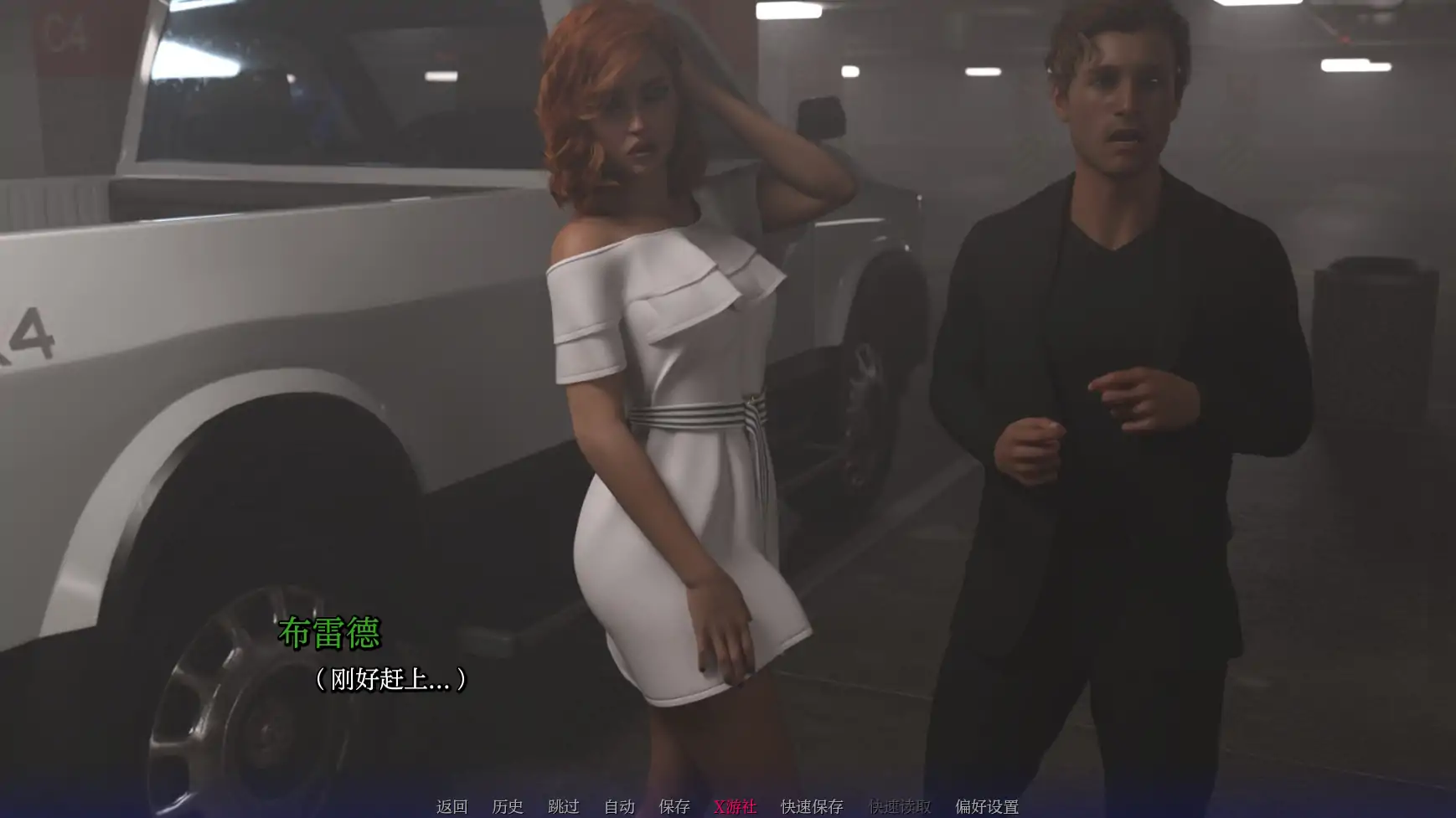 图片[7]-x70835重返大学V0.4.0 AI汉化版[更新/3.5G][PC+安卓]-乐游二次元