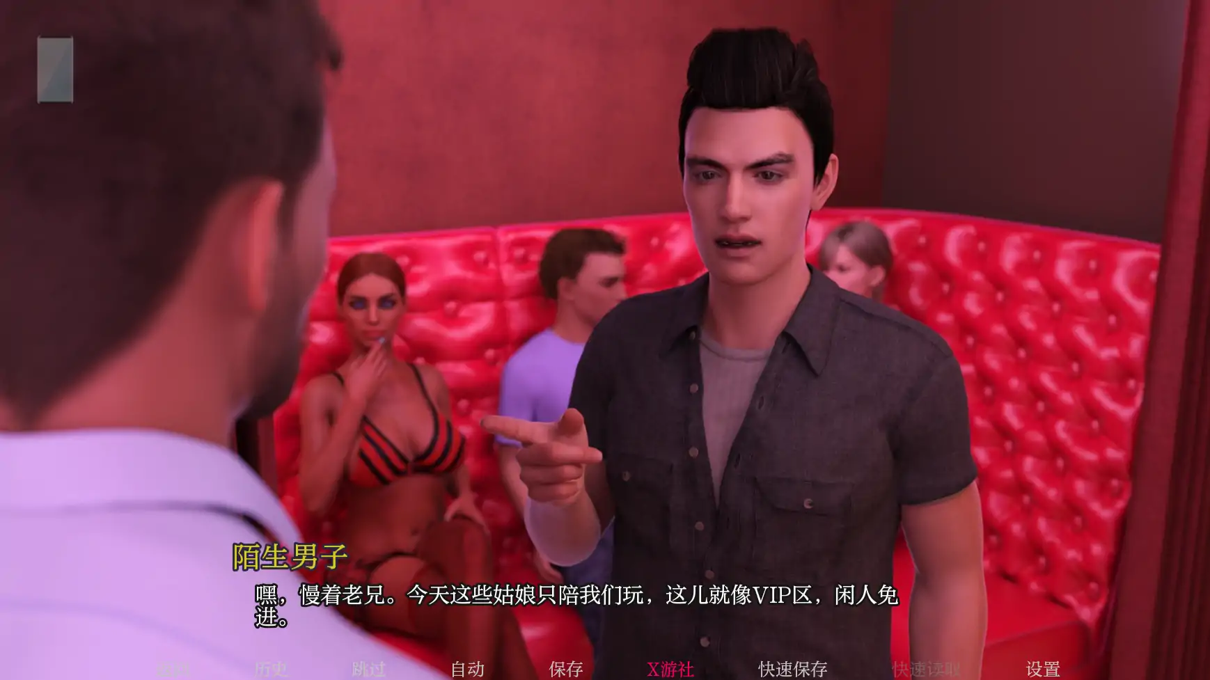 图片[7]-x4045没什么大不了0.2.0 AI汉化版[新作/770M][PC+安卓]-乐游二次元