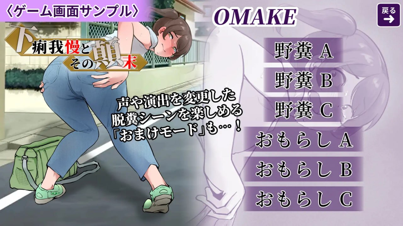 图片[4]-x15259强忍腹泻的始末 V1.0 AI汉化[新作/800M]-乐游二次元