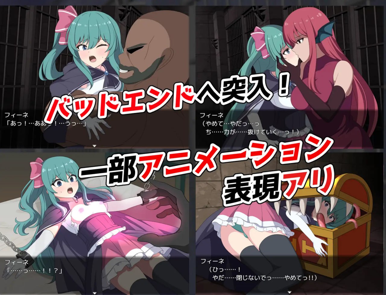 图片[4]-x15268菲涅·危机（フィーネ・クライシス）V1.0 AI汉化[新作/1.2G]-乐游二次元