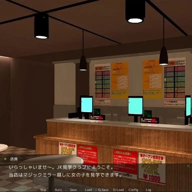 图片[3]-x15302 JK参观店～看穿情境 V210909 AI汉化[更新/500M]-乐游二次元