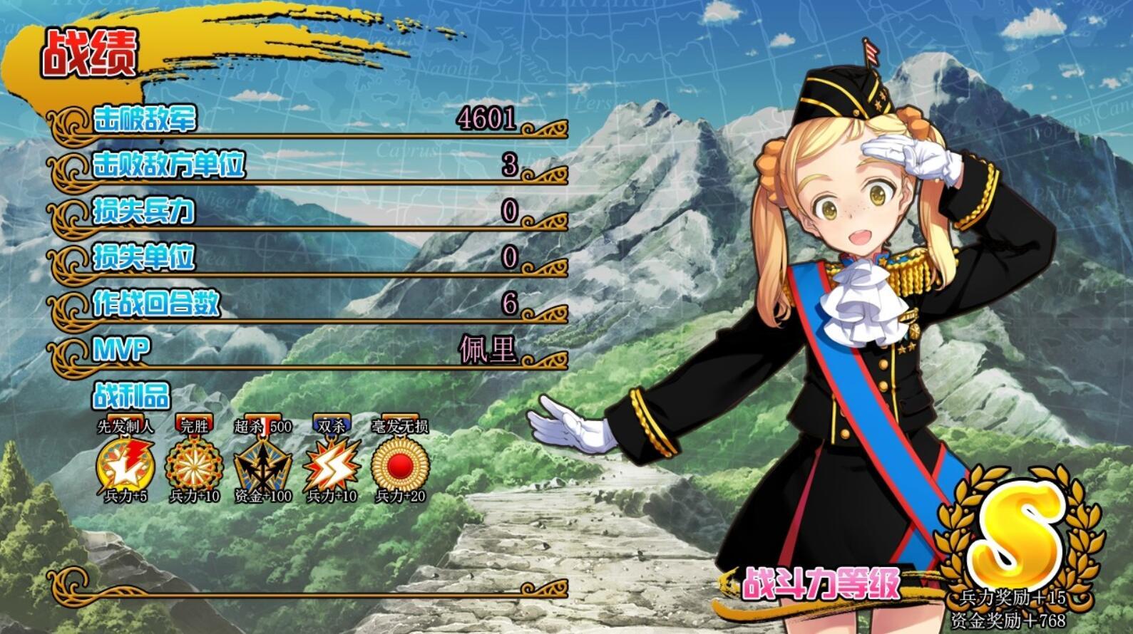 图片[5]-x15321英雄战姬 V1.45 STEAM官中魔改版[新作/7.2G]-乐游二次元