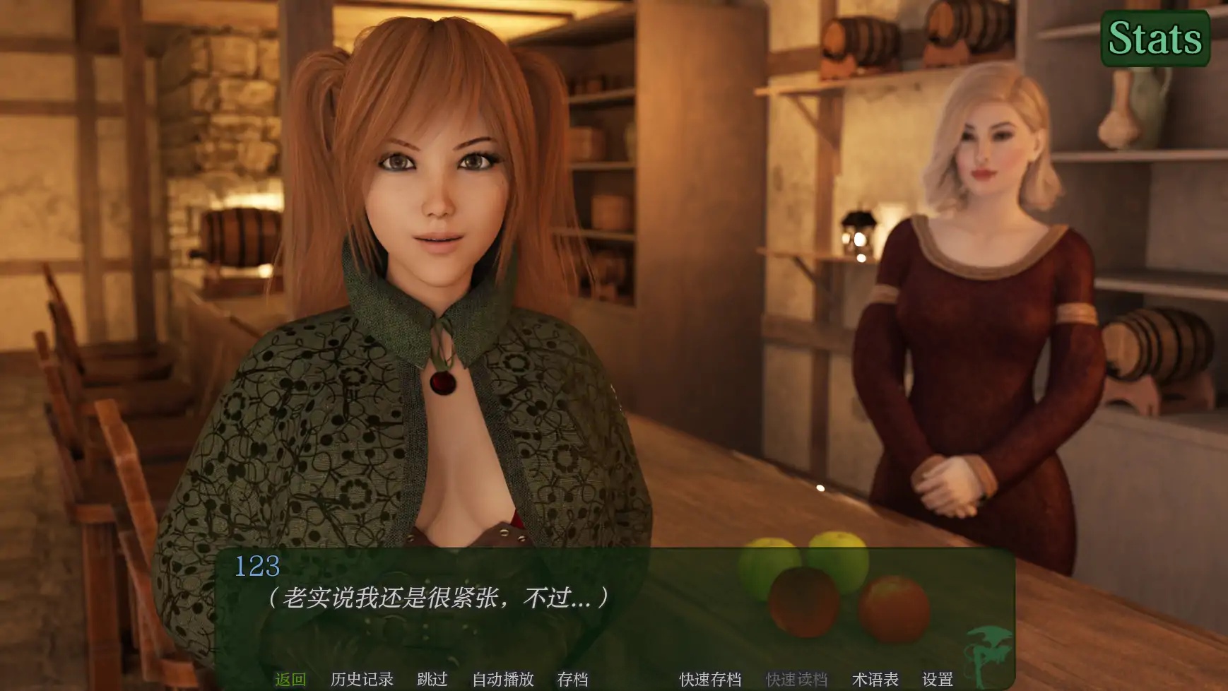 图片[5]-x71090叛逆二重奏V0.13b AI汉化版[更新/4.8G][PC+安卓]-乐游二次元