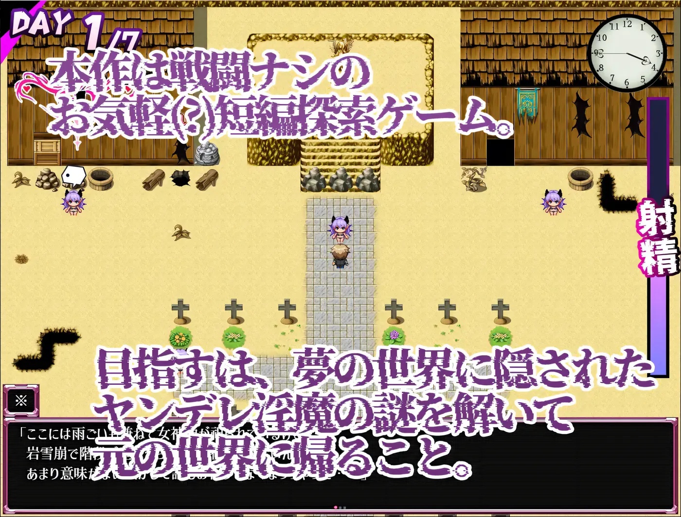 图片[4]-x50244梦幻紫藤～病娇淫魔的七日榨精之旅V1.0 AI汉化[新作/1.2G]-乐游二次元