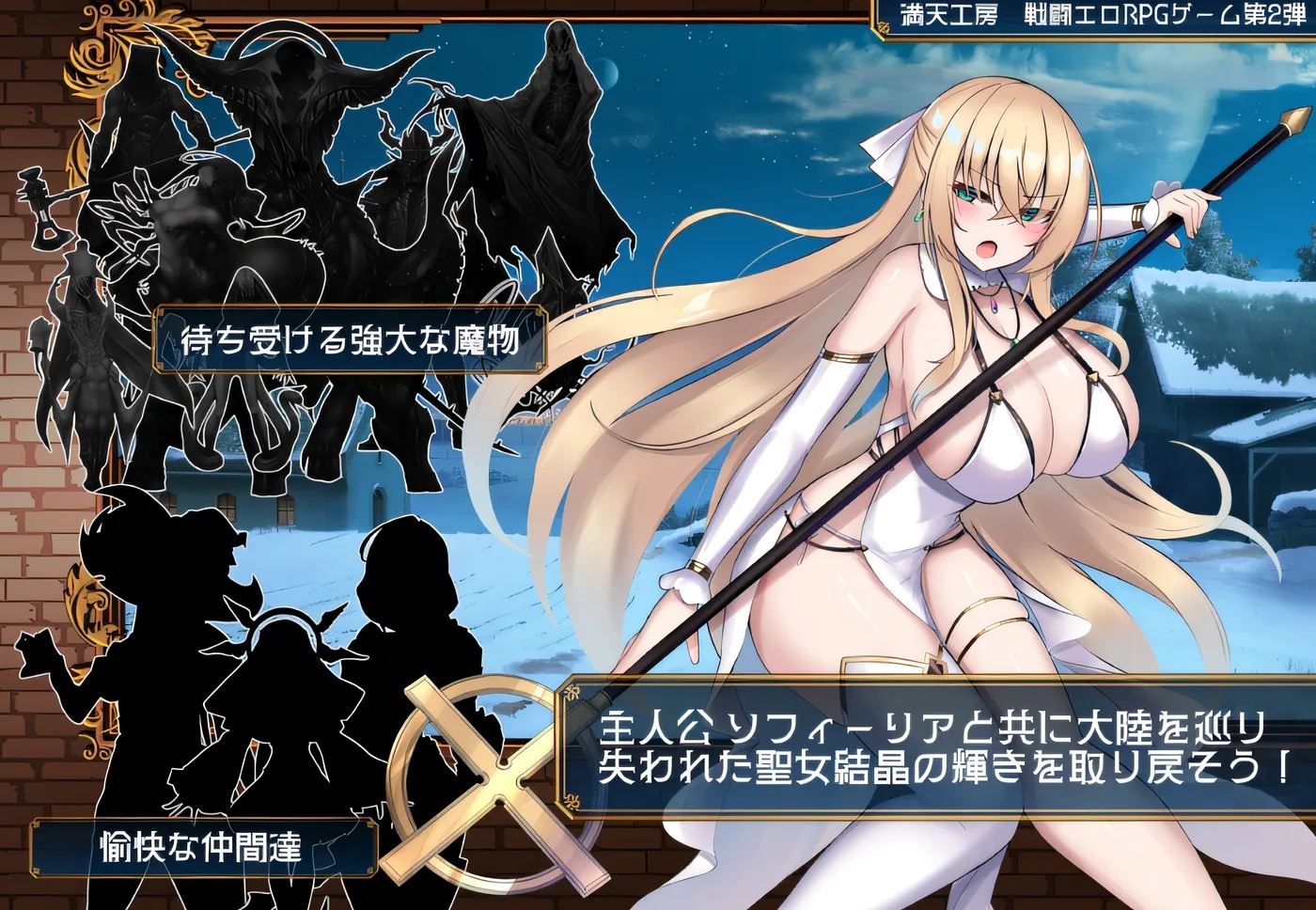 图片[4]-x50257修道女索菲与魔女的诅咒 V1.00 云翻汉化版[新作/3.3G]-乐游二次元