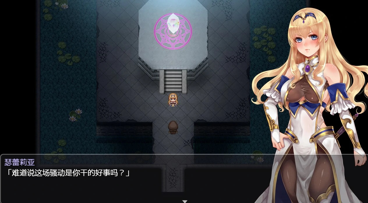 图片[3]-x70014菈菲卡与封印之楔 V1.0.1 官方中文步兵版[新作/1.2G]-乐游二次元