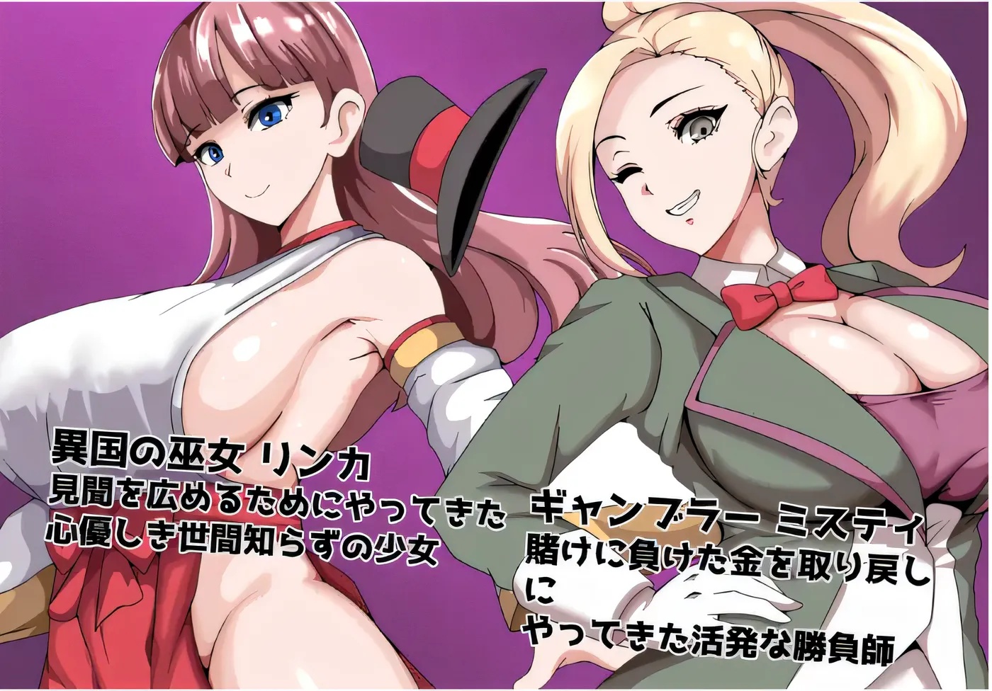 图片[4]-x50231常识篡改者公会 挂载AI汉化版 [新/作900M]-乐游二次元