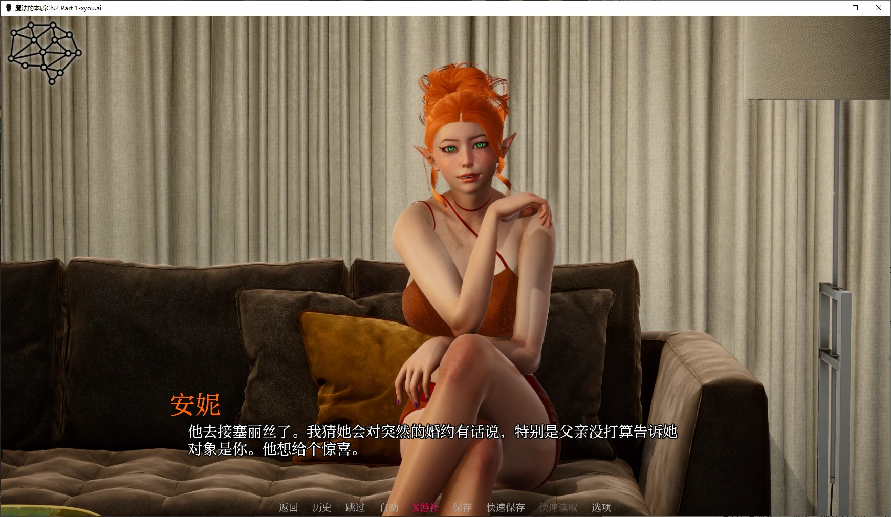 图片[6]-x4054魔法的本质Ch.2 Part 1 AI汉化版[新作/3.3G][PC+安卓]-乐游二次元