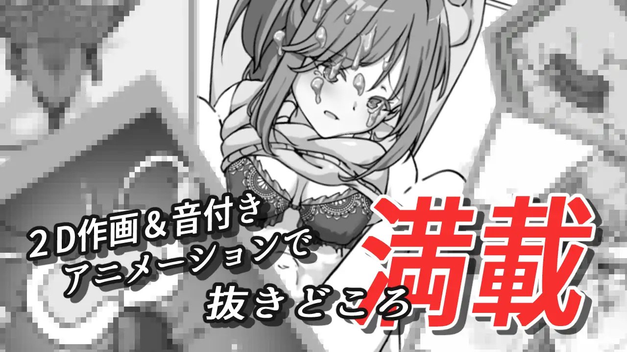 图片[5]-x15283灌醉NTR模拟器 V1.0 机翻汉化[新作/600M]-乐游二次元