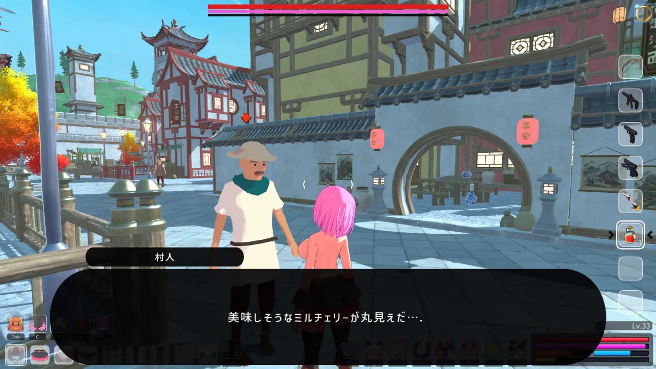 图片[5]-x15348失败者制造者 V1.0 机翻汉化[新作/6.9G]-乐游二次元