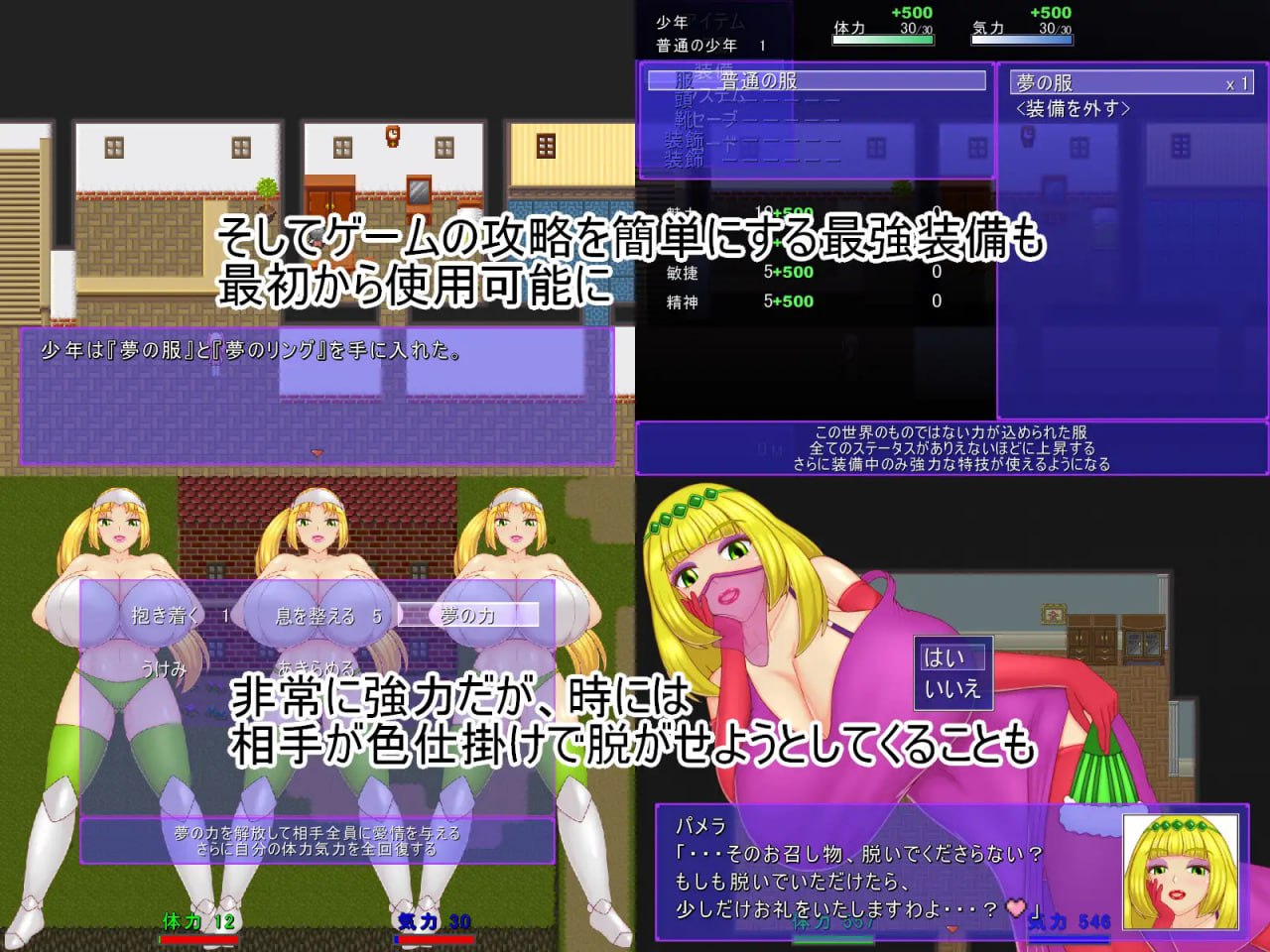 图片[5]-x15210祝福小队V1.0 AI汉化[新作/1.4G]-乐游二次元