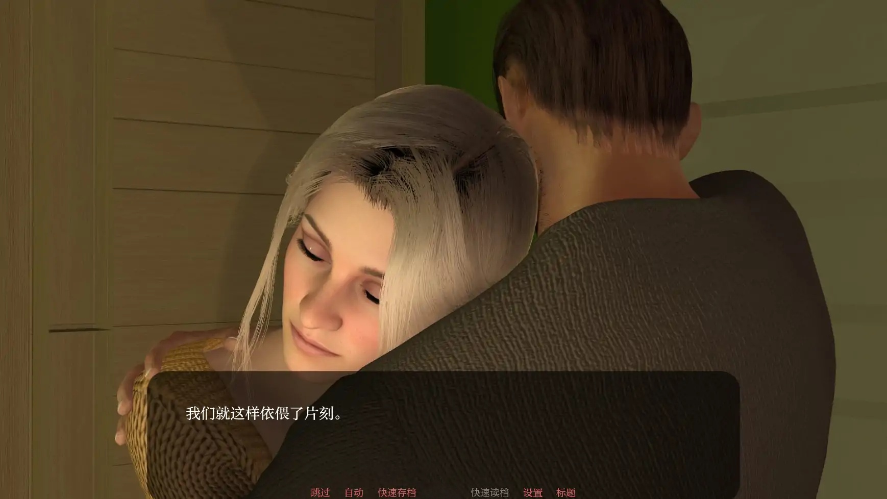 图片[8]-x70907为她服务V0.88 AI汉化版[更新/5.5G][PC+安卓]-乐游二次元