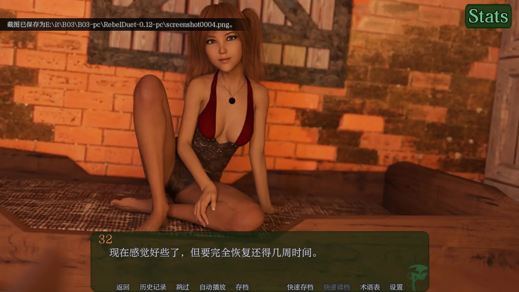 图片[4]-x71090叛逆二重奏V0.13b AI汉化版[更新/4.8G][PC+安卓]-乐游二次元