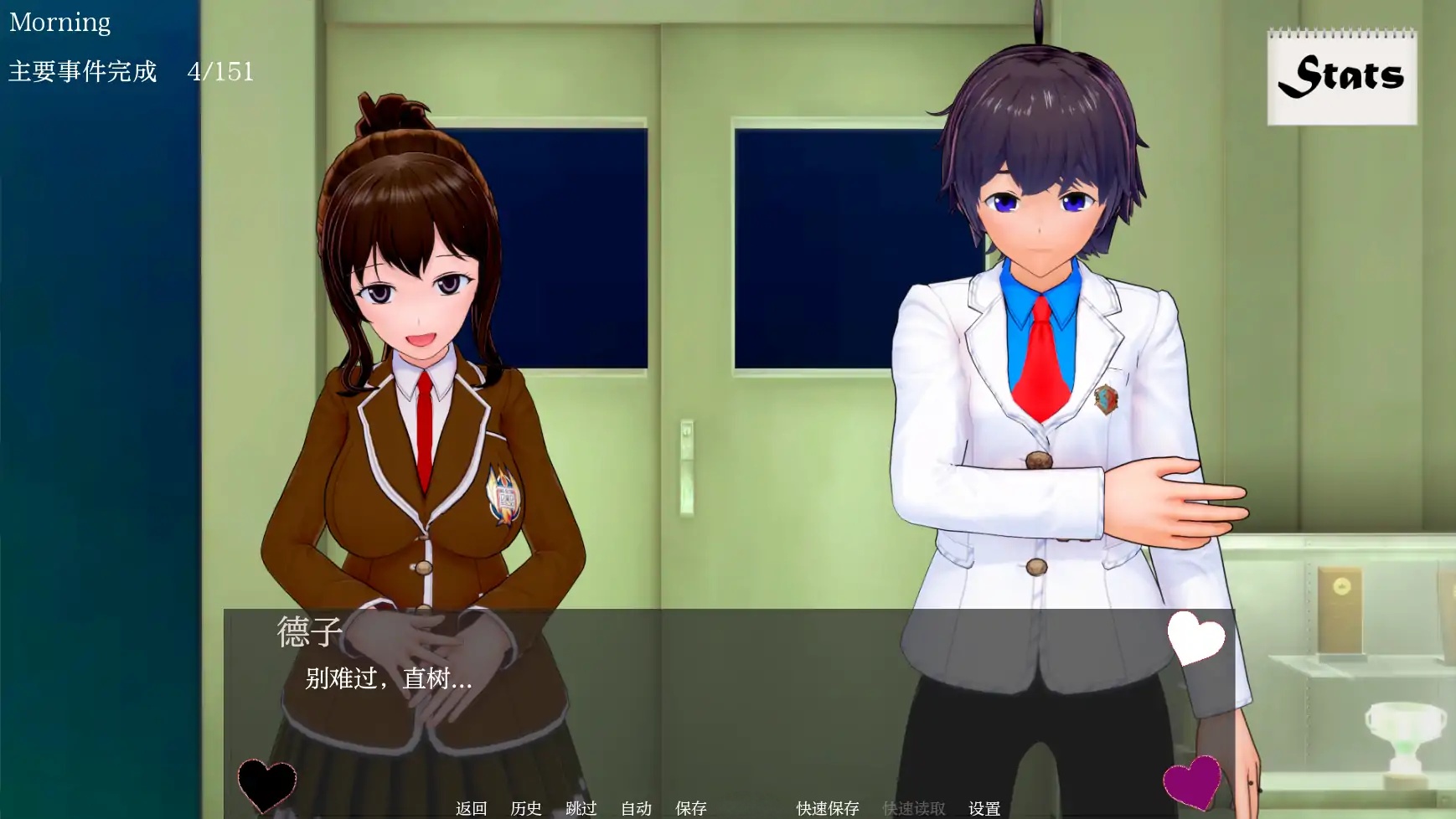 图片[6]-b109朋友的后宫 V0.63 AI汉化版[新作/2.9G][PC＋安卓]-乐游二次元