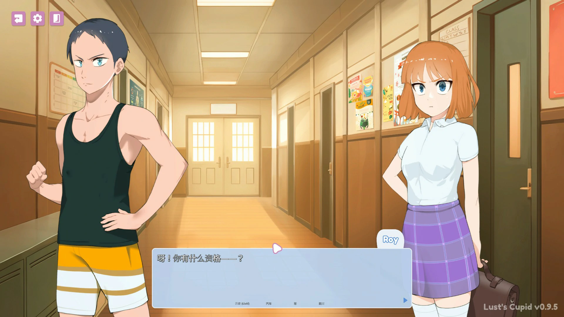 图片[6]-x4079Lust’s Cupid 官方中文DEMO步兵版[新作/760M]-乐游二次元