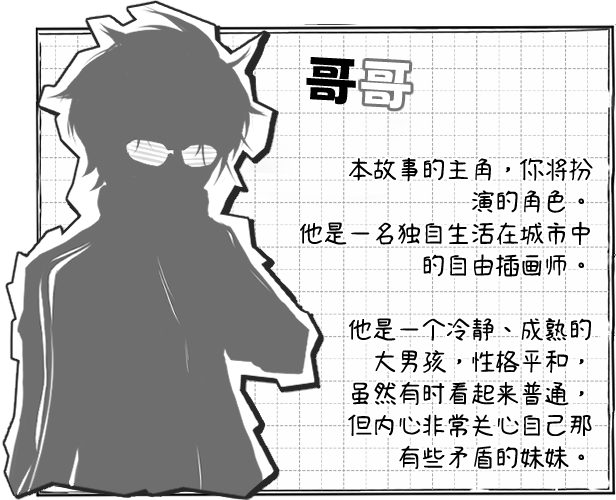 图片[7]-x20116与不登校妹妹一起的30天 STEAM官中[新作/600M]-乐游二次元