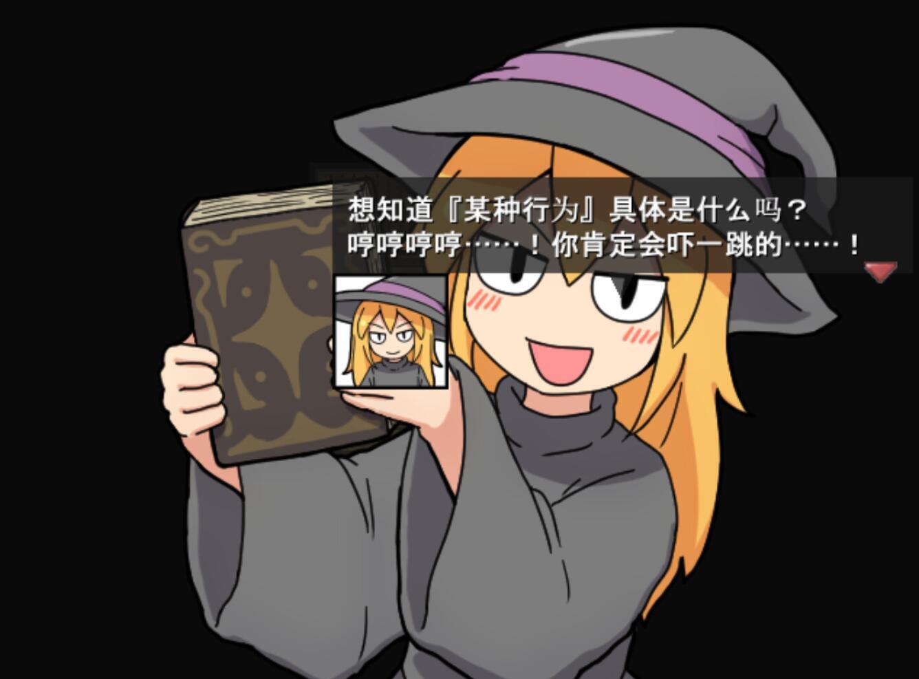 图片[11]-x20169一攫千金 – 魔物娘与财富之岛 STEAM官中[新作/300M]-乐游二次元