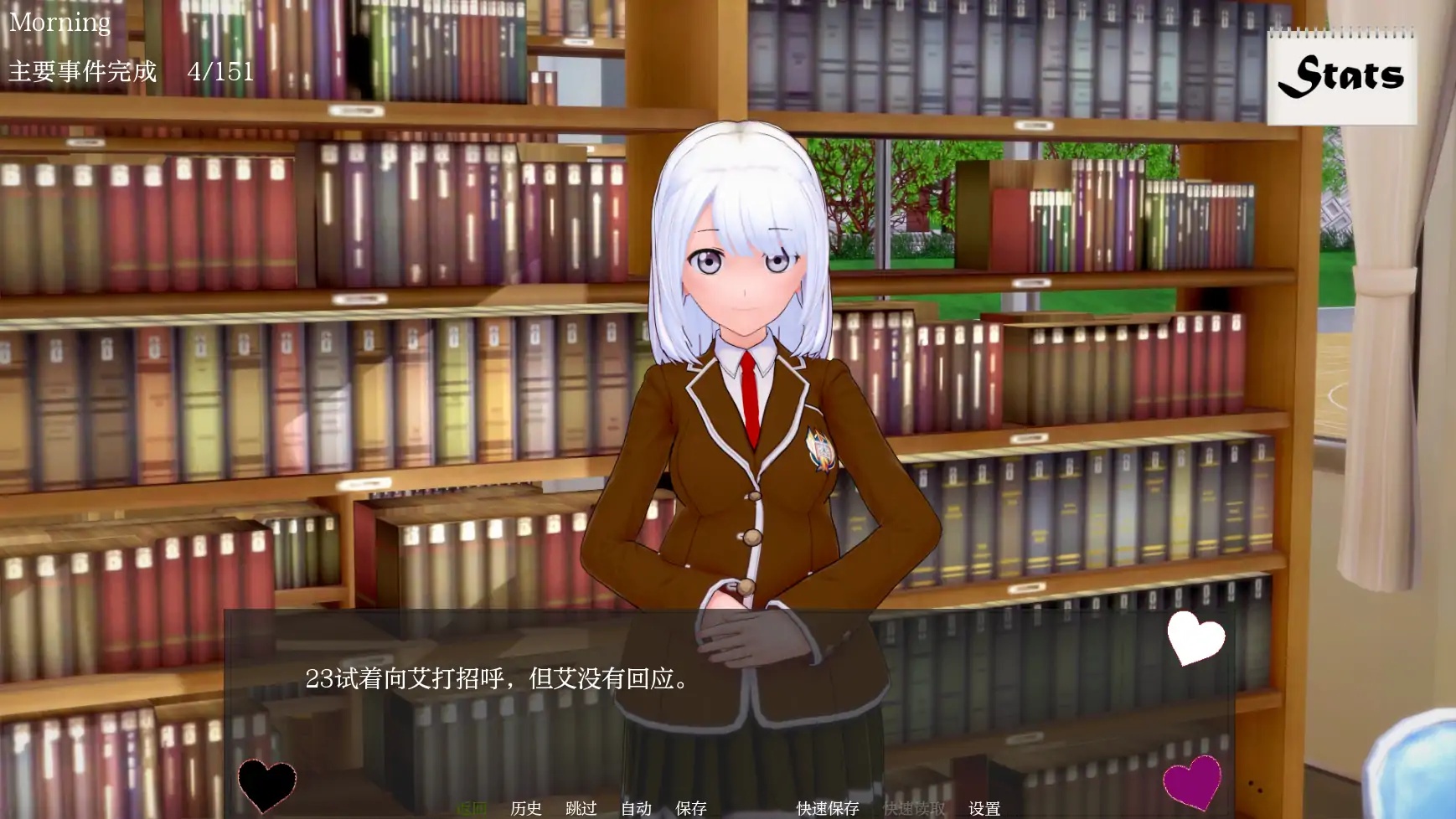 图片[5]-b109朋友的后宫 V0.63 AI汉化版[新作/2.9G][PC＋安卓]-乐游二次元