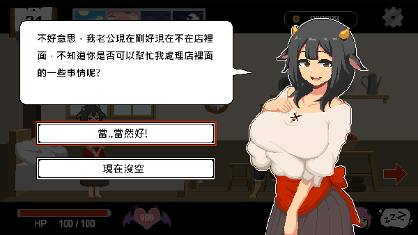 图片[8]-x20157水电工幻想 Handyman Fantasy STEAM官中 正式版[新作/1.0G]-乐游二次元