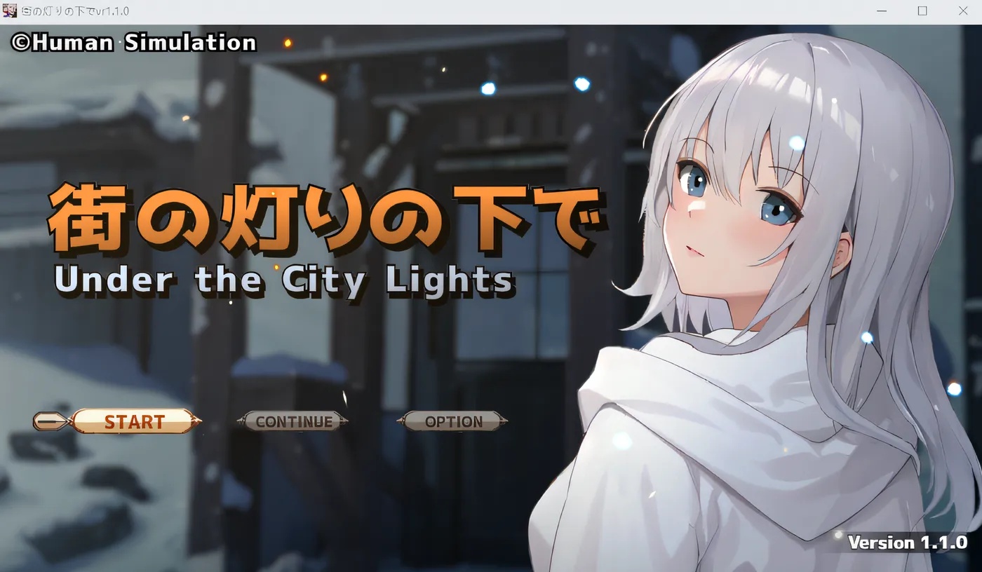 x50291在欲望与交涉的模拟之街的灯光下 V1.31 云翻汉化版 [更新/1.1G]-ACG游戏网