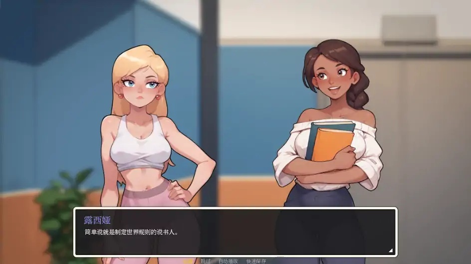 图片[3]-x4072埃奇菲尔德 V0.1.1 AI汉化版[新作/840M][PC+安卓]-乐游二次元