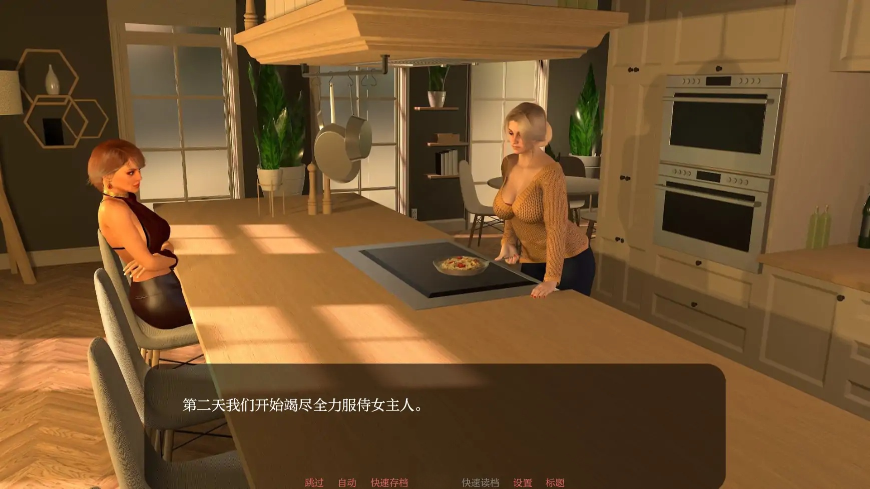 图片[4]-x70907为她服务V0.88 AI汉化版[更新/5.5G][PC+安卓]-乐游二次元