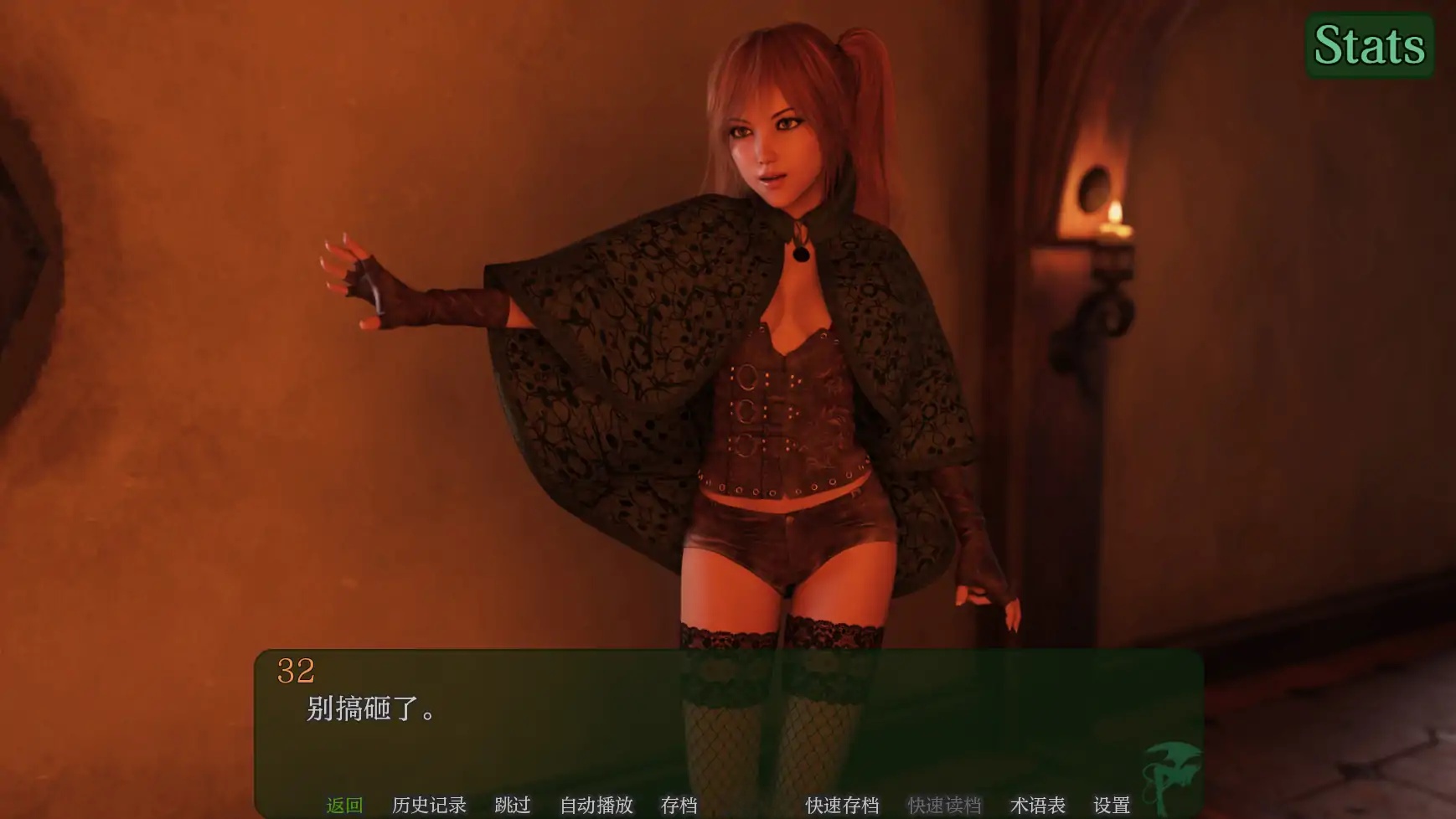 图片[3]-x71090叛逆二重奏V0.13b AI汉化版[更新/4.8G][PC+安卓]-乐游二次元