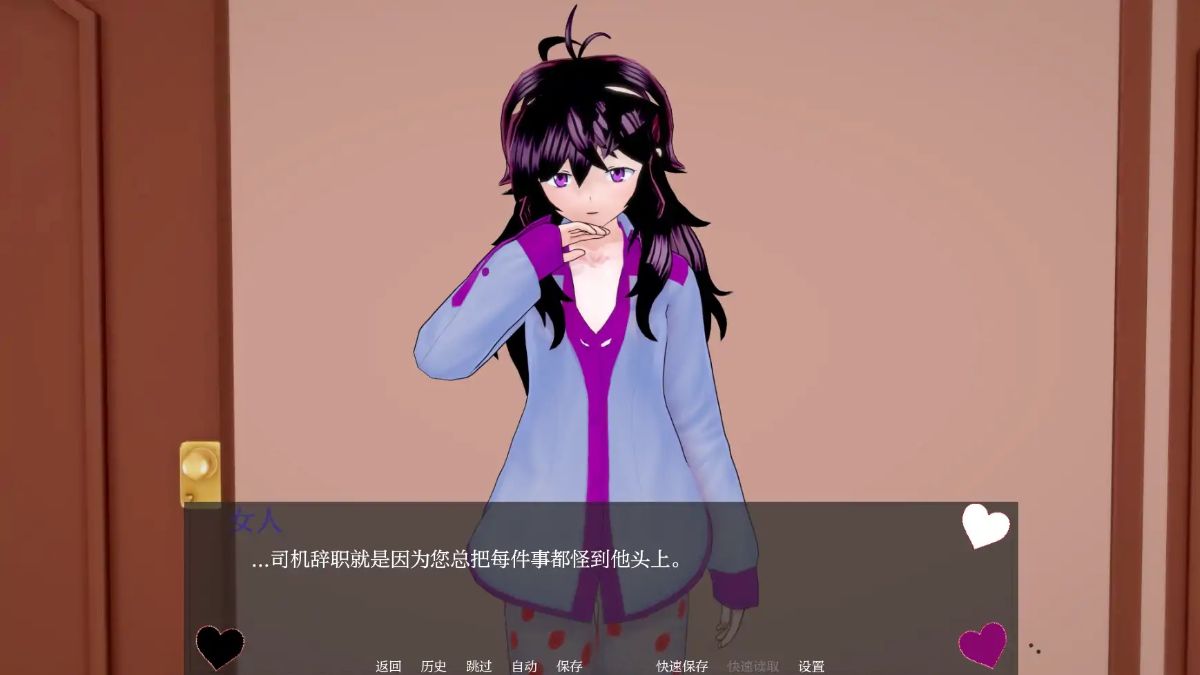 图片[4]-b109朋友的后宫 V0.63 AI汉化版[新作/2.9G][PC＋安卓]-乐游二次元