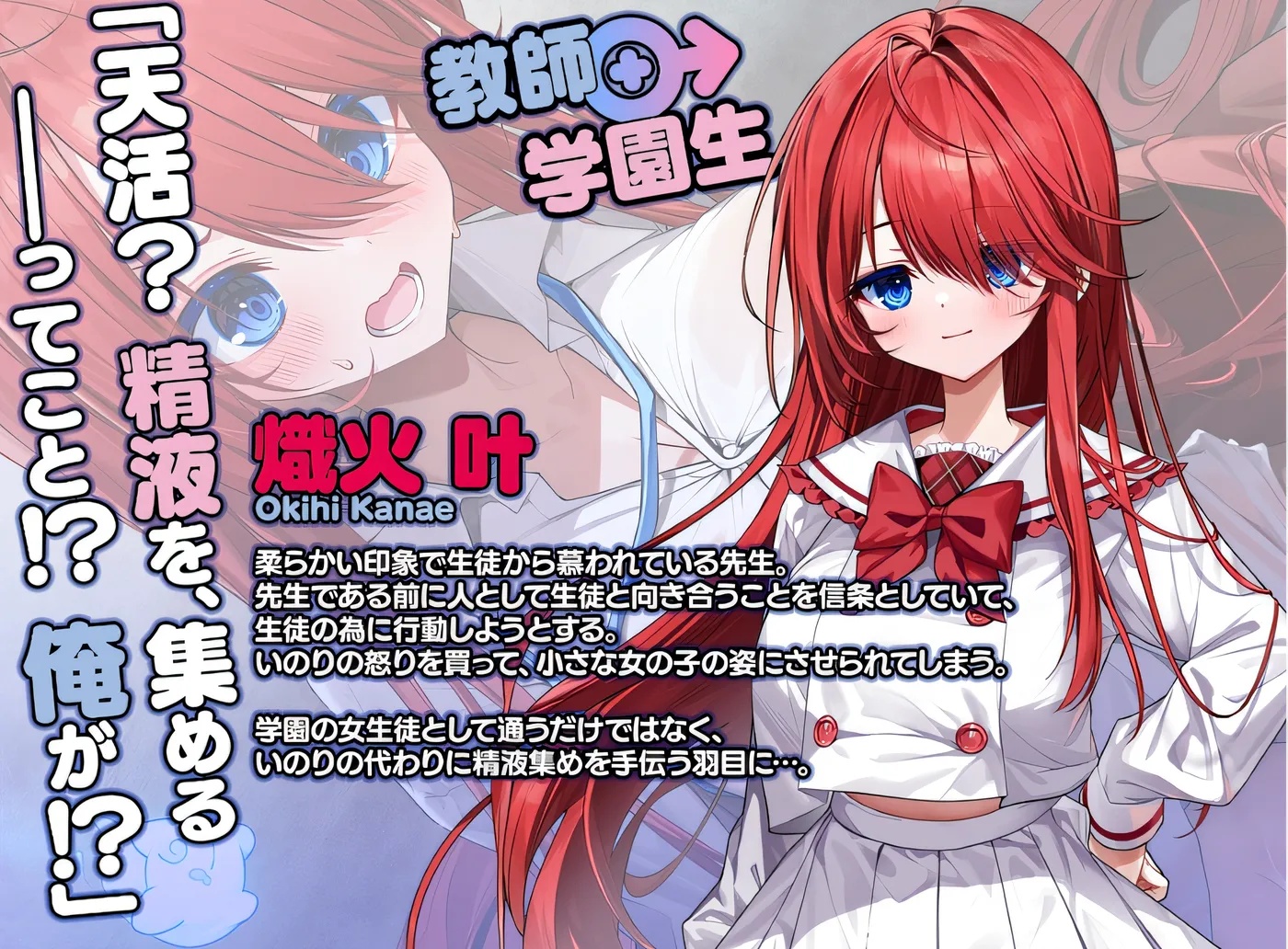 图片[7]-x50214神様ちゅ～ず！老师你很适合当女孩子哟！豪华版 云翻汉化版 [新作/2.1G]-乐游二次元