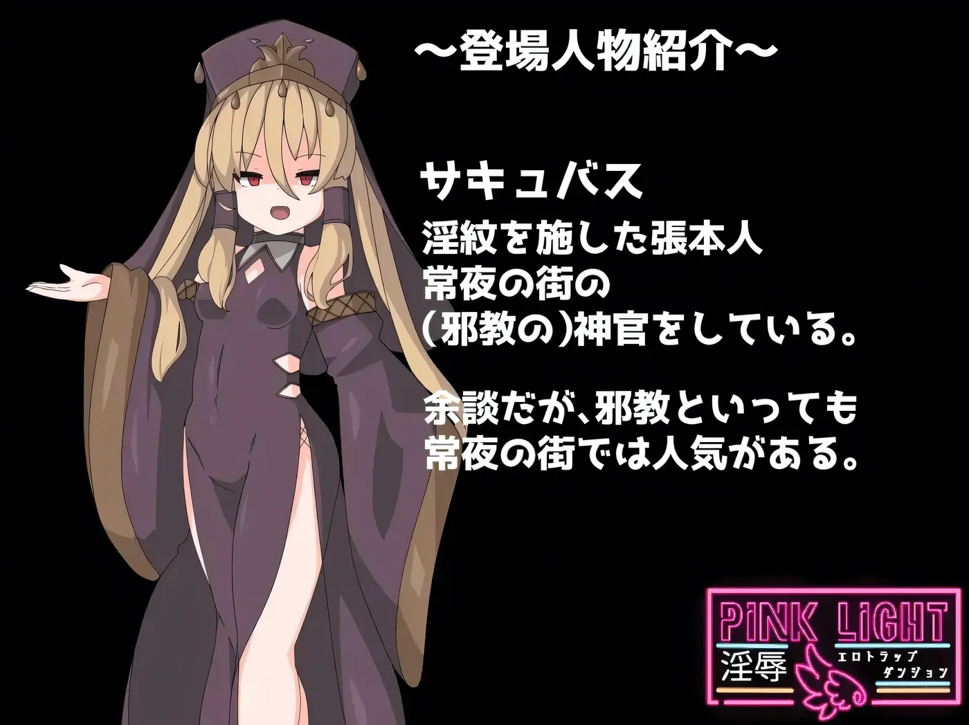 图片[7]-x50194 PINK LIGHT 情色陷阱地牢 V1.21 云翻汉化版 [更新/1.4G]-乐游二次元