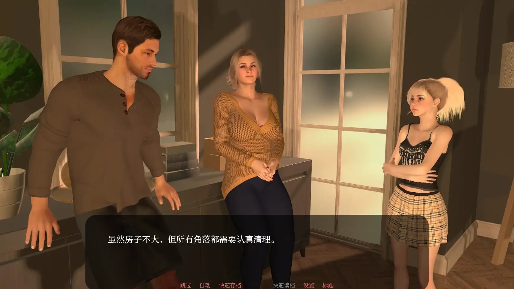 图片[3]-x70907为她服务V0.88 AI汉化版[更新/5.5G][PC+安卓]-乐游二次元