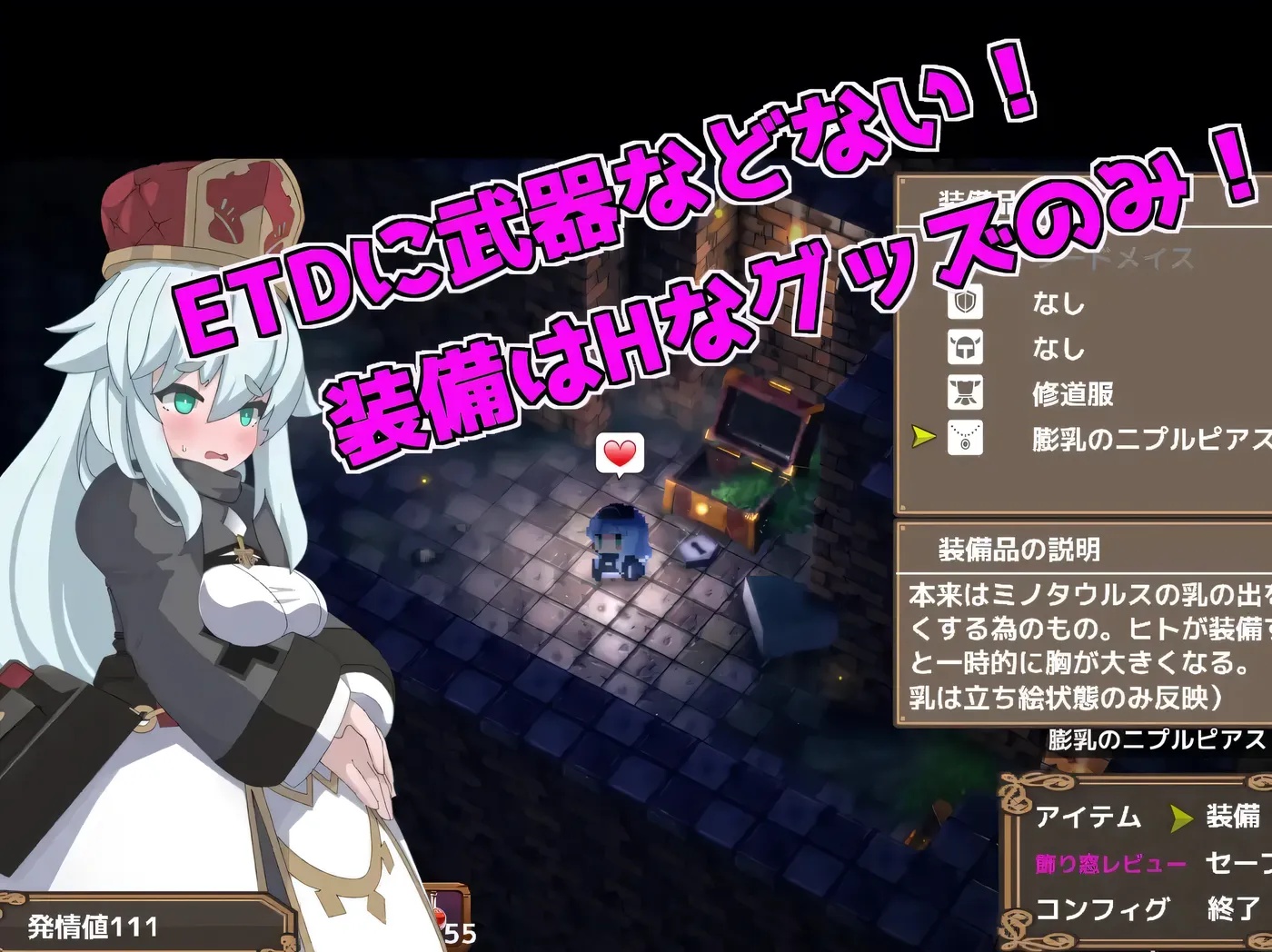 图片[8]-x50194 PINK LIGHT 情色陷阱地牢 V1.21 云翻汉化版 [更新/1.4G]-乐游二次元