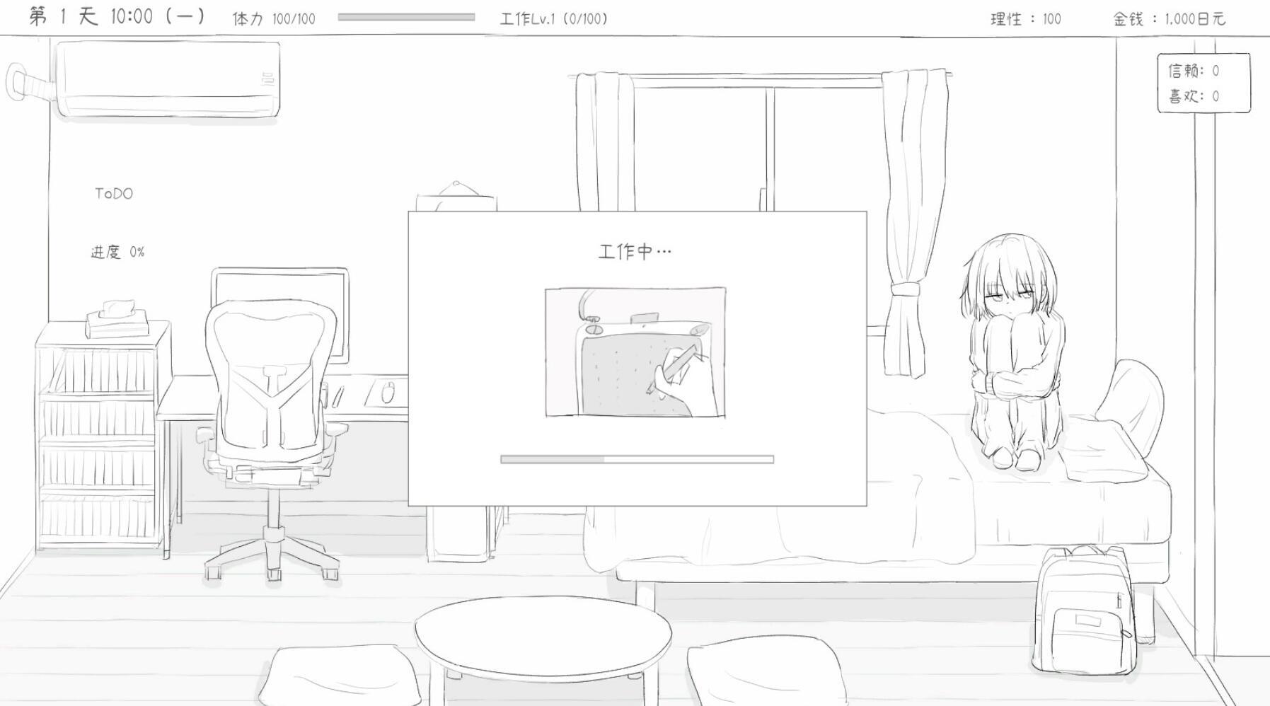 图片[10]-x20116与不登校妹妹一起的30天 STEAM官中[新作/600M]-乐游二次元