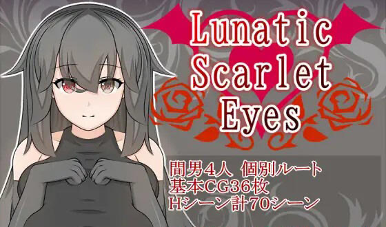 x40141 Lunatic Scarlet Eyes新AI汉化[更新/2.5G]-乐游二次元