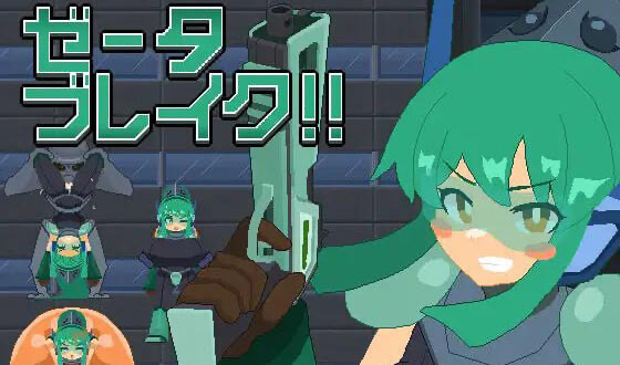 x20109泽塔突破！！V1.0 生肉[新作/2.3G]-乐游二次元