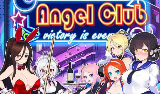 x20124天使台球酒吧 DL官中[新作/1G]-乐游二次元