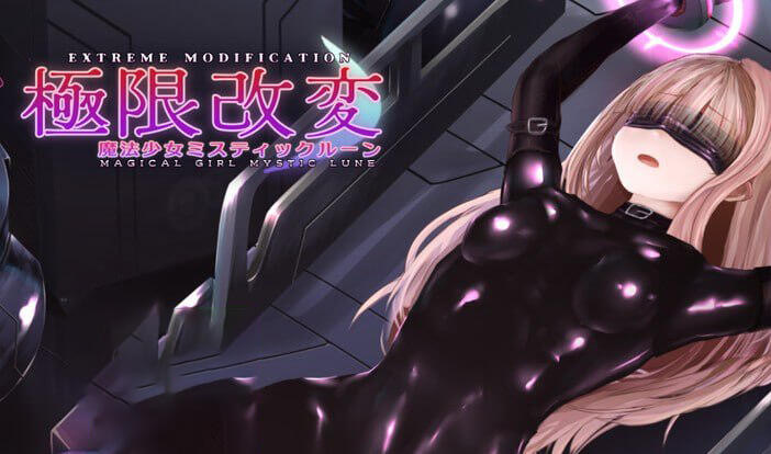 x20144极限改变?魔法少女与神秘魔咒 V0.8.6 DL官中[更新/350M]-乐游二次元