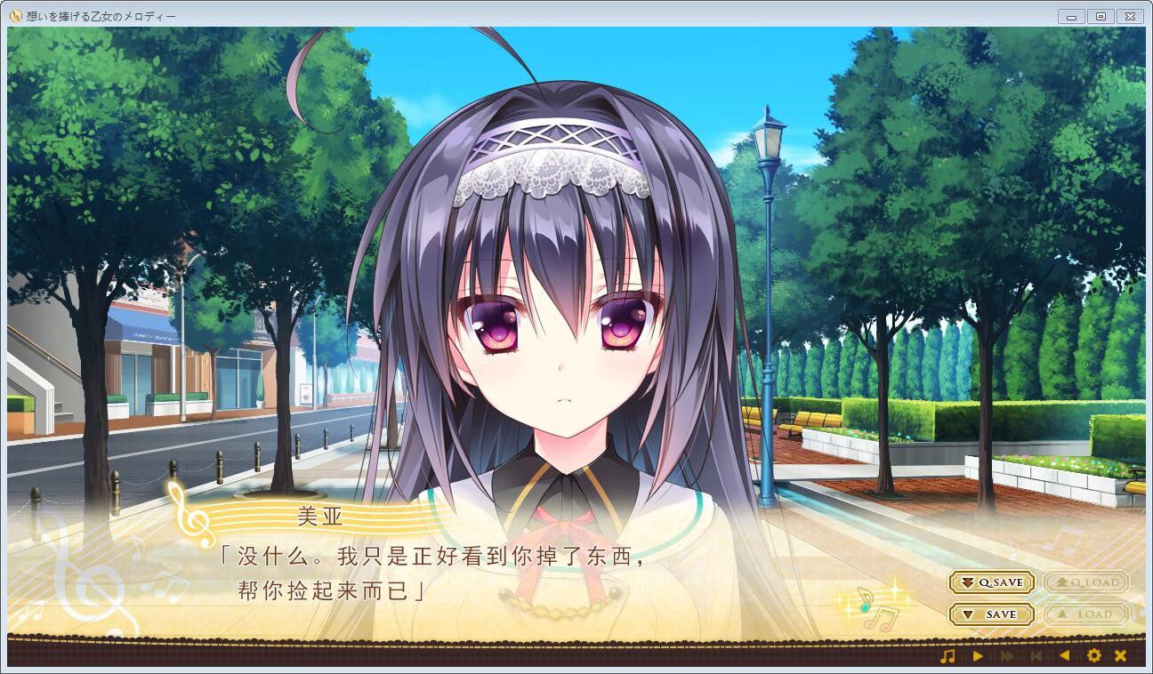 图片[6]-x3211有少女献鸣的爱之奏章(想いを捧げる乙女のメロディー)汉化版[2.9G]-乐游二次元