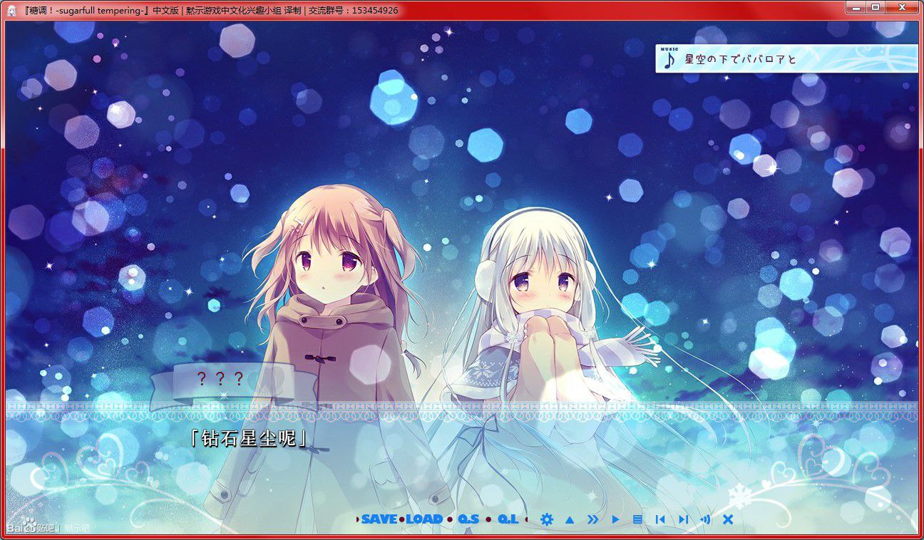 图片[3]-x3212糖调!-sugarfull tempering 汉化版 [2.7G]-乐游二次元