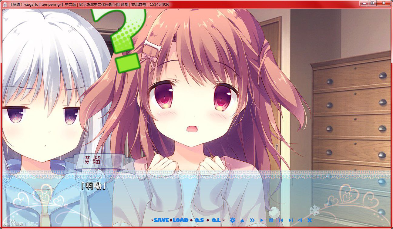 图片[4]-x3212糖调!-sugarfull tempering 汉化版 [2.7G]-乐游二次元