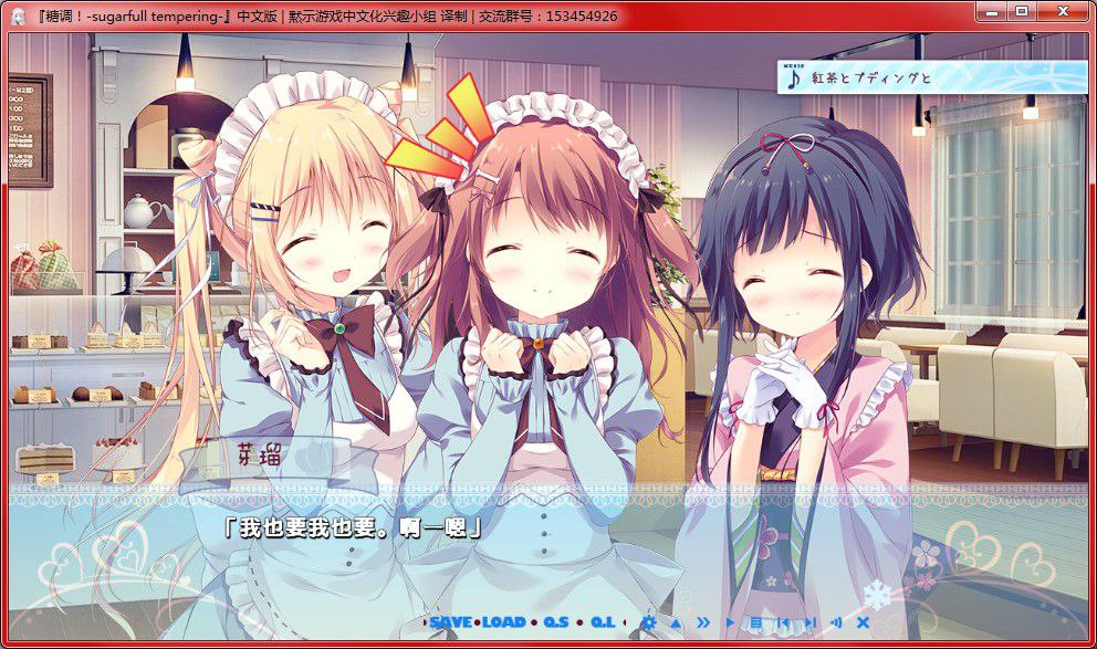 图片[5]-x3212糖调!-sugarfull tempering 汉化版 [2.7G]-乐游二次元