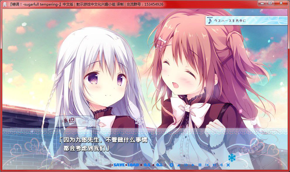 图片[6]-x3212糖调!-sugarfull tempering 汉化版 [2.7G]-乐游二次元