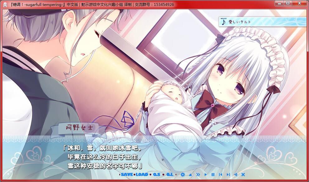 图片[7]-x3212糖调!-sugarfull tempering 汉化版 [2.7G]-乐游二次元