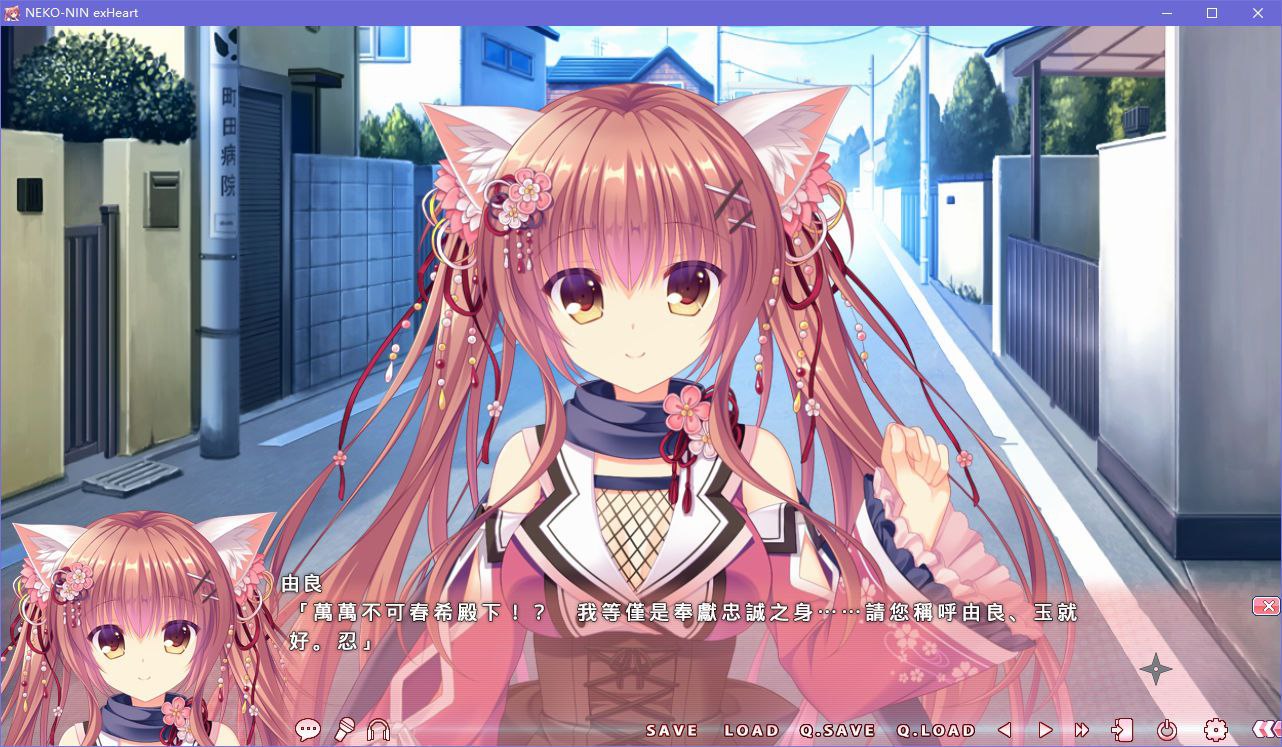 图片[3]-x3214 Neko-Nin Ex Heart 汉化版 [5.4G]-乐游二次元
