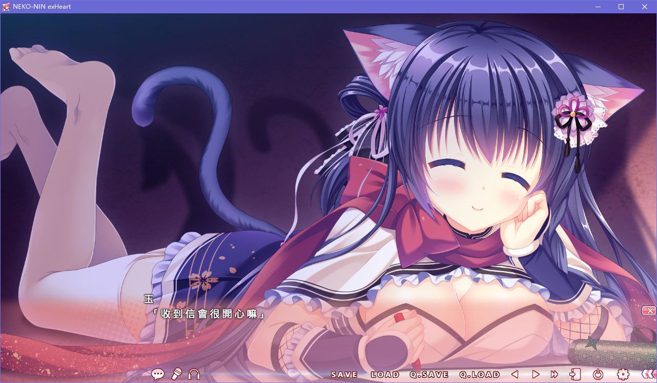图片[4]-x3214 Neko-Nin Ex Heart 汉化版 [5.4G]-乐游二次元